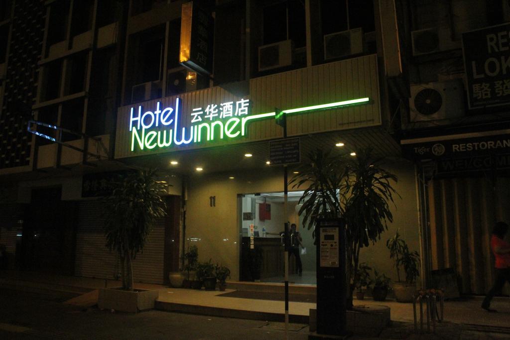 New Winner Hotel 2*